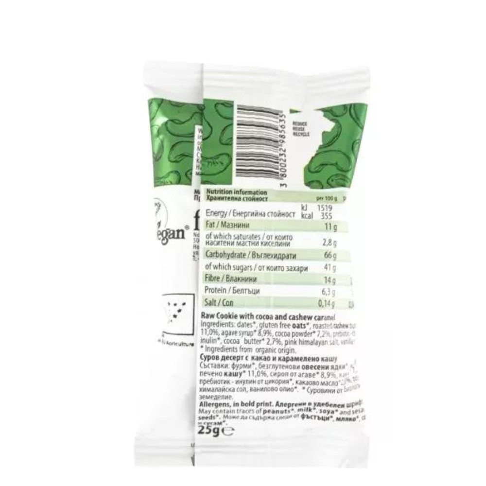 leya s raw cookie eco caju caramel si cacao 25 gr 1475